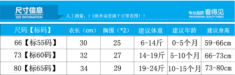 Bé vest phần mỏng trẻ sơ sinh sơ sinh mùa xuân và mùa thu vest ấm vest bé trai bé cotton vest mùa hè