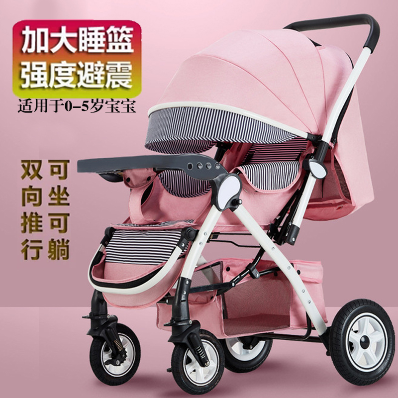 The stroller can sit on a reclining deck with four rounds of shock absorbing 0 to 4 years old newborn baby boy landscape two-way cart