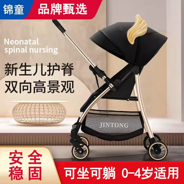 Товары от 潇霞19930423