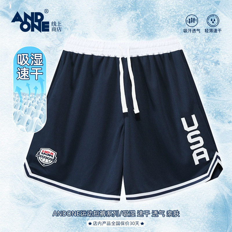 Andone American Basketball Sports Shorts for Men and Women, Summer Running Training Quick-Drying Fitness Pants, Usa Team Andone American Basketball Sports Shorts for Men and Women, Summer Running Training Quick-Drying Fitness Pants, Usa Team