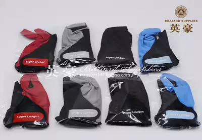 Billiard hand rack special three-finger gloves super league super league billiard fingerless gloves leaky finger