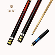 LP Wolf Warrior 2 Black 8 Bocks Snooker Billiards Small Head Chinese Black Eight Handmade Clubs