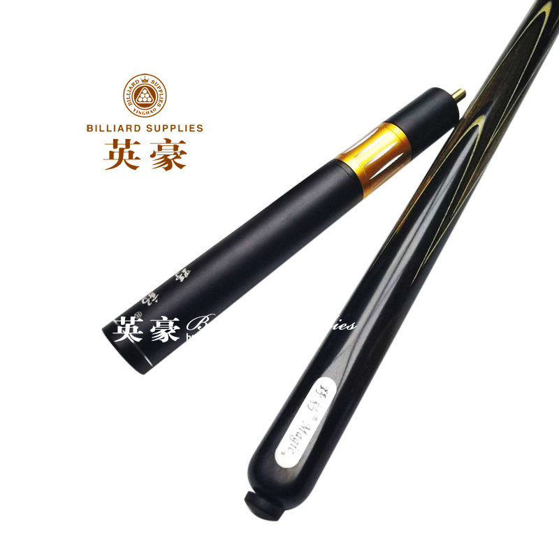Wild leopard magic 9 billiard cue Chinese black eight small head pole sixteen color table ball pole 