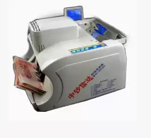 China Bank of China Cinda JBYD XD 2166D(B) money counting machine for bank dedicated Cinda 2166 counting machine