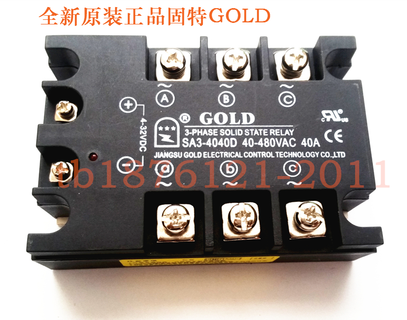 GOLD Three-phase solid state relay SA34040D DC controlled AC 40A SA3-4040D
