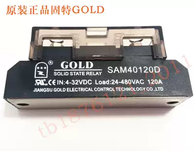 GOLD good solid state relay SAM40120D DC control AC 120A 4-32V large quantity and excellent price