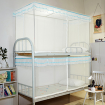 Single bed mosquito net student dormitory upper bunk 0 8 bedroom 1 0m bed 0 9 M 1 2 high low bed bed up and down bed
