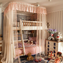 Upper and lower bed mosquito net child bed 1 5 m 1 2m bed bunk bed mother and child bed U-shaped rail upper and lower bunk children trapezoid