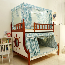 Mother bed mosquito net shading double-layer children 1 2m upper and lower bunk trapezoidal bookshelf mother and child bed 1 5 m high low bed