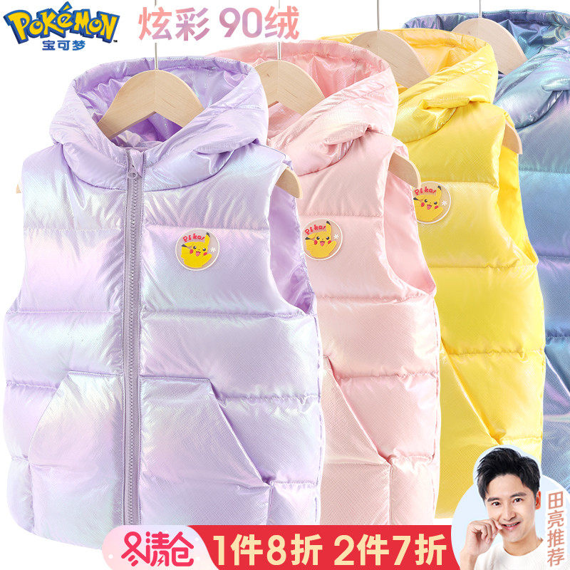 Pikachu children's down waistcoat boys light slim vest 2021 girl white duck suede winter dress thickened outside wearing a large child