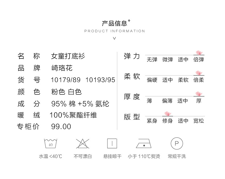 Cô gái chạm đáy áo cộng với nhung trẻ em cổ cao áo ấm cho bé cotton mùa đông áo dài tay áo thun dày ao thun coc tay be trai