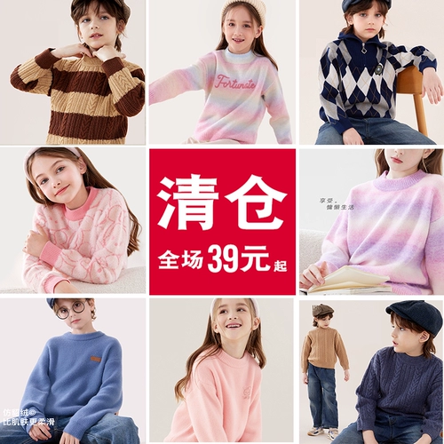 Демисезонный свитер, трикотажное удерживающее тепло термобелье для мальчиков, увеличенная толщина, подходит для подростков, круглый воротник, детская одежда