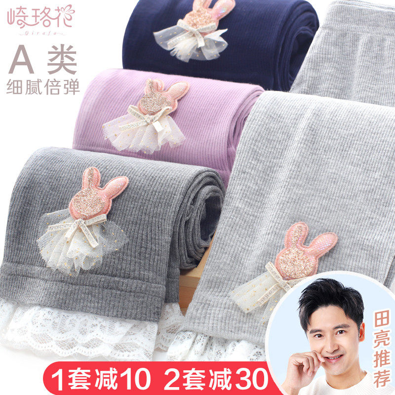 Girls leggings children's cotton trousers in the big boy new style outside wearing spring clothes girls spring and autumn foreign atmosphere thin pants