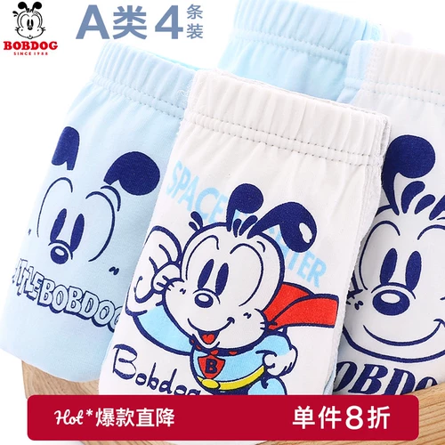 巴布豆 Детское нижнее белье для мальчиков, детские штаны, хлопковые летние тонкие шорты