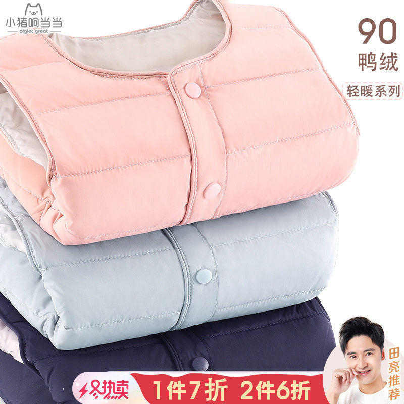 Down Vest Children's Vest Girls Boys Inner Wear Liner Big Children Autumn and Winter Warm Vest Light Thin Duck Down Vest