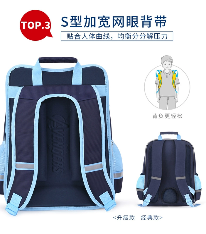 Disney schoolbag cậu học sinh tiểu học lớp 1-3-4 Đội trưởng Mỹ Spider-man boy ba lô trẻ em 6 - Túi bé / Ba lô / Hành lý