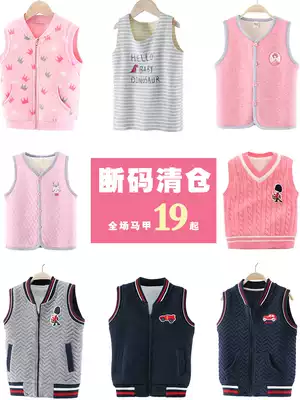 Girls vest spring and Autumn children's vest Boys spring clothes wear fleece girls Western style waistcoat female big child vest