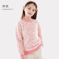 DSNDM233017-Розовый