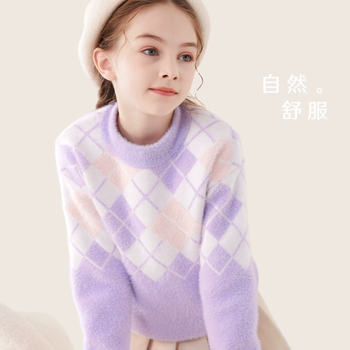 Демисезонный осенний детский утепленный базовый приятный телу свитер, подходит для подростков, детская одежда