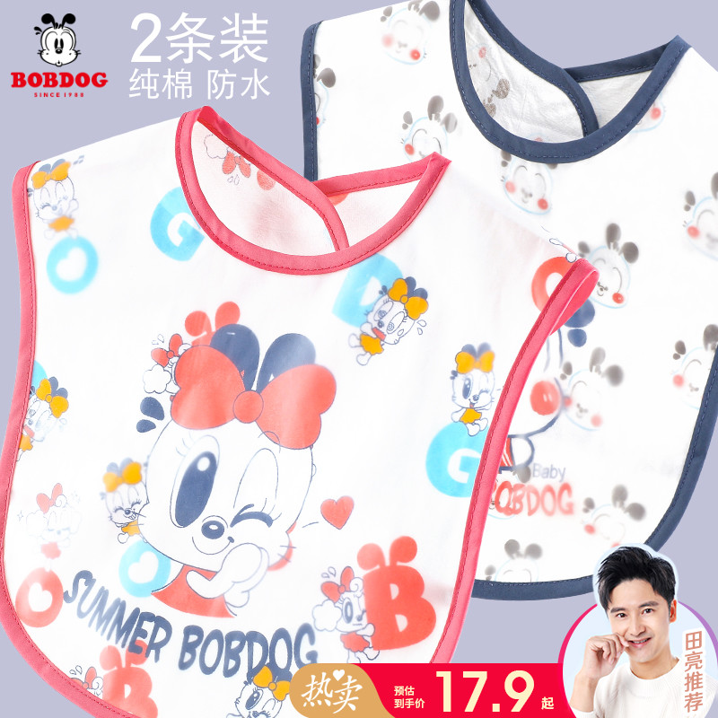 Baby eat bib baby bib feeding rice hood waterproof saliva hood children's food supplement hood super soft artifact gown