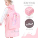 Domiaowu Children's Raincoat Mermaid Girls Kindergarten Baby With School Bag Waterproof Primary School Students New Rain Cape