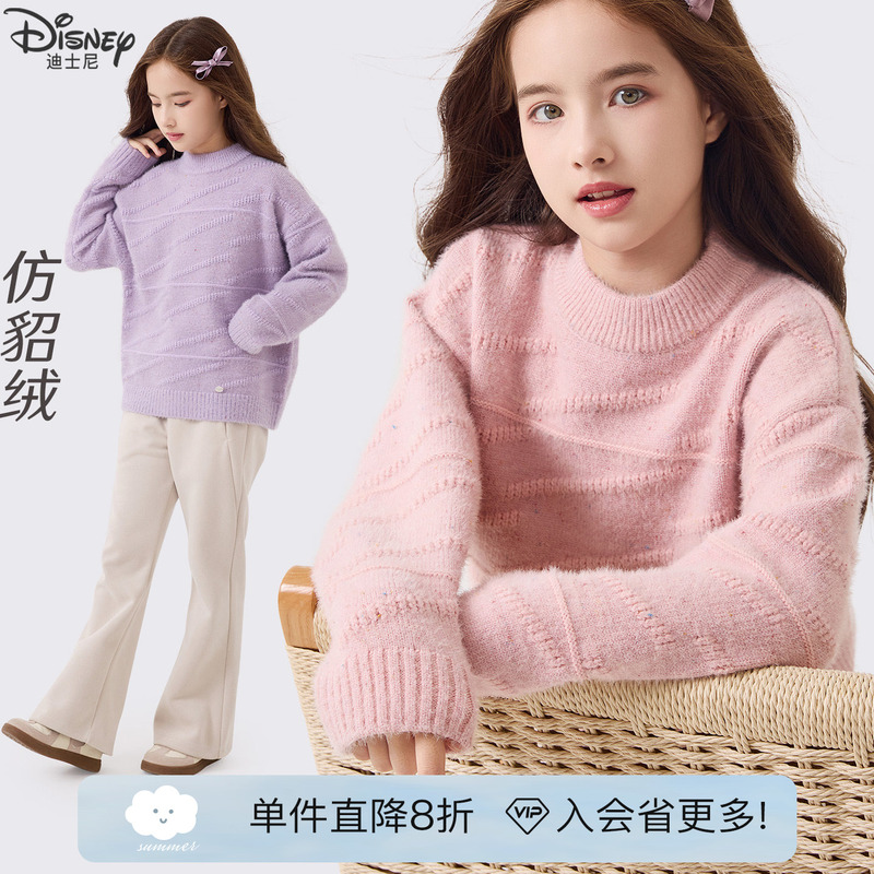 Disney Girls' Sweater Autumn and Winter New Children's Knitted Base Shirt Big Kids Sweater Teen Warm Children's Clothing