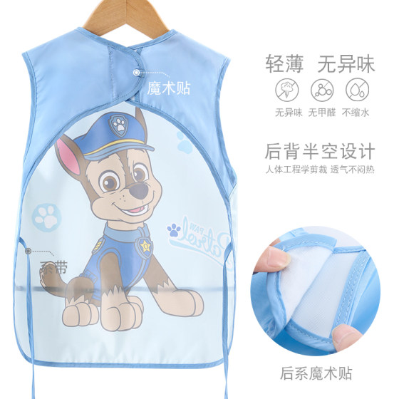 Paw Paw Team children's smock baby eating bib waterproof anti-dirty kindergarten painting clothes apron rice pocket reverse clothing