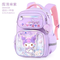 КУРОМИ ПЕРИМЕТ (ОТДЕЛ ОТДЫХА ИСПОЛЬЗОВАНИЯ)