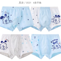 Модель 0531 4 плоский угол