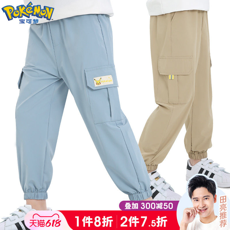 Boy Pants Children Mosquito-Proof Pants Thin Casual Work Clothes Pants Summer Big Boy Pants Boy Loose Spring Style Handsome Pants