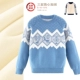 Plel Denim Blue 66145