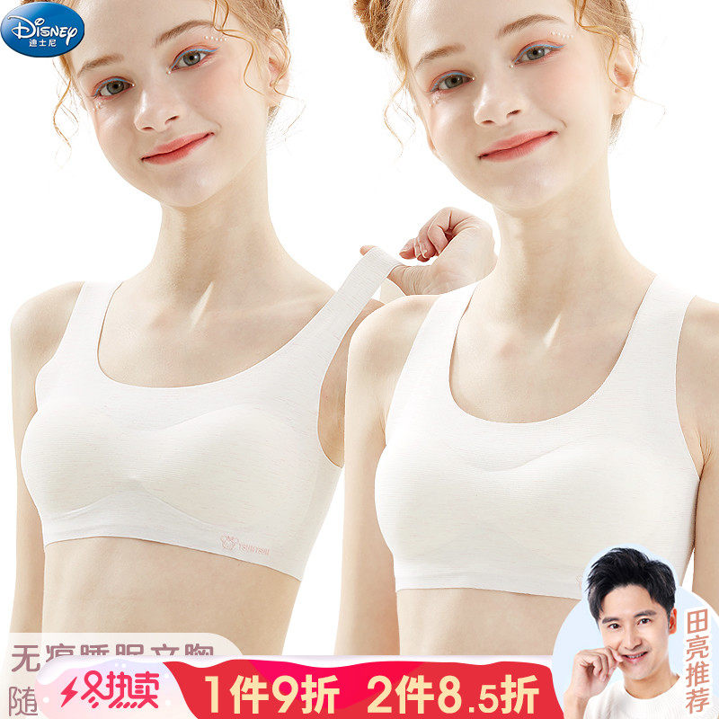 Disney girls' underwear development vest 9-12 years old summer girl bra little girl bra children's strapless