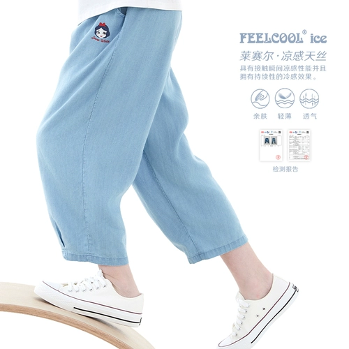 Летние детские штаны, тонкие шелковые джинсы, фонарь, средство от комаров, летняя одежда, подходит для подростков