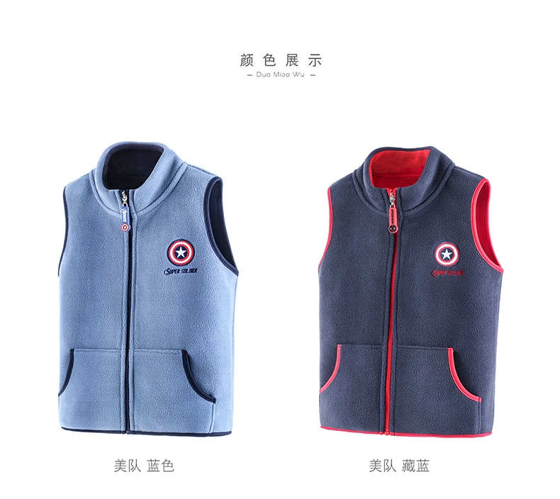 Disney trẻ em áo vest bé trai áo gi lê ghi lê trẻ em lông cừu cực lông cừu bên trong và bên ngoài mặc áo vest mùa xuân và mùa thu cho bé - Áo ghi lê