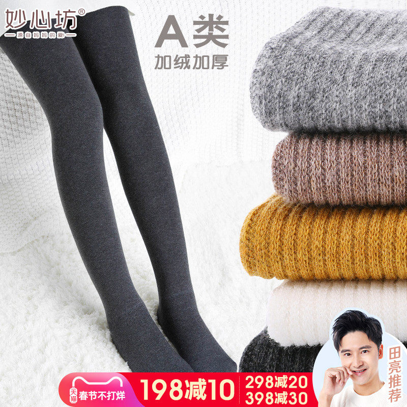 Girls pantyhose spring and autumn plus velvet thick leggings baby white pantyhose pantyhose romboyles children leggings autumn and winter