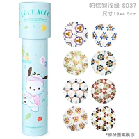 Собака Паша зеленая S037