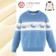 Plel Denim Blue 66208