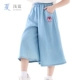STS98158 Семь -точечные брюки для юбки светло -голубые
