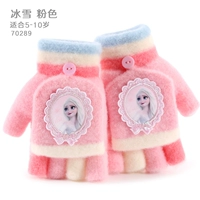 Flinks Ice and Snow Powder 70289