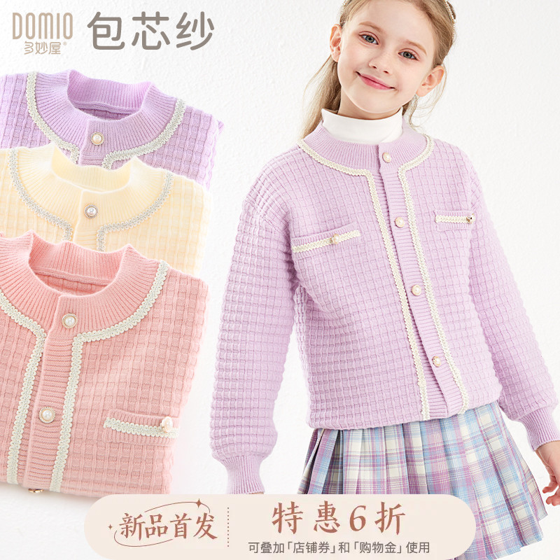 Girl knit cardiovert children spring autumn clothes 2023 new girl foreign air blouses CUHK children jacket thin children's clothing-Taobao