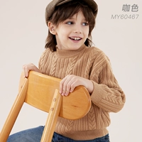 60467-Кофейный цвет