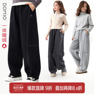 Domeiwu girls' pants fall and winter scimitar straight pants