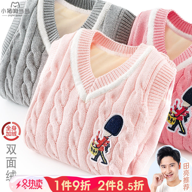 Children's vest girls plus velvet vest boys autumn and winter sweater outside wear big children thick knit shirt to keep warm shoulders