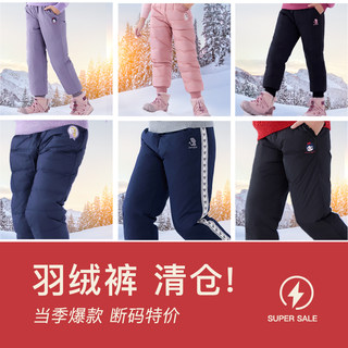 清仓女童羽绒裤秋冬款儿童运动裤轻薄白鸭绒防风裤中大童保暖卫裤