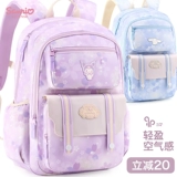 Куломи школьная сумка для девочек, 3–6 классов, 2025 г. Новый стиль для девочек, сокращение бремени и защита от позвоночника Детский рюкзак