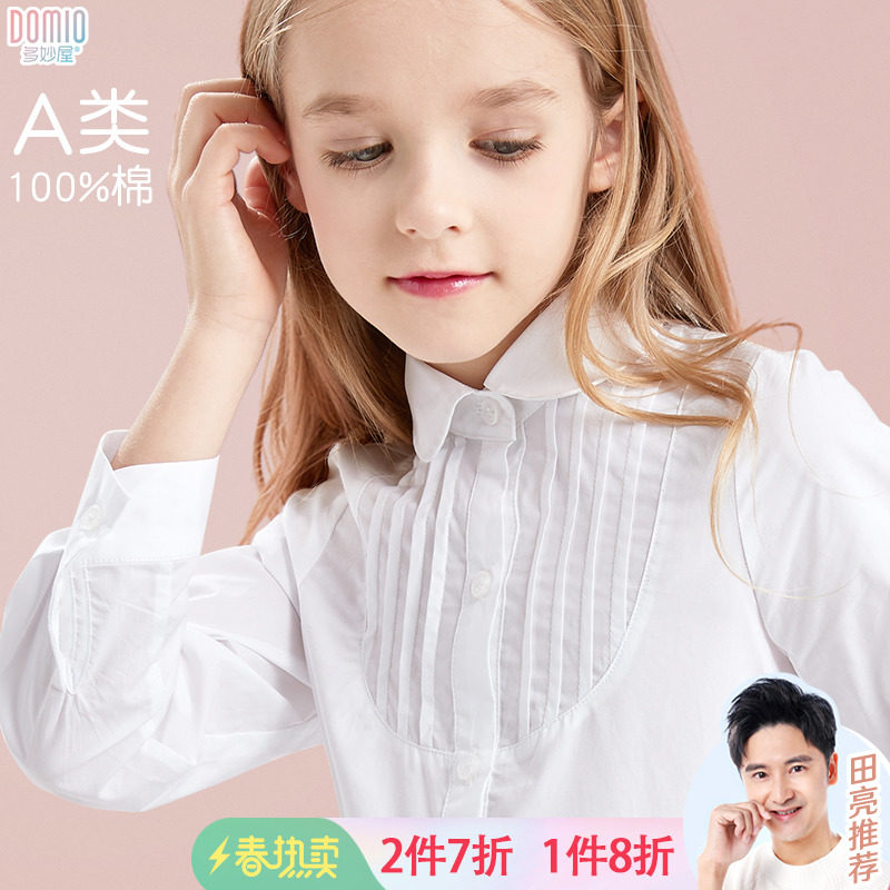 Multibrilliant House Girl White Shirt Pure Cotton Spring Dress 2022 New Children's Shirt Autumn Long Sleeve School Uniform Big Boy Blouse Thin