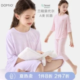 Летняя пижама, тонкий детский шелковый комплект, подходит для подростков, короткий рукав