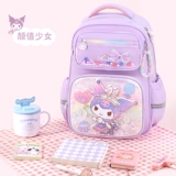 Школьные ранцы Kuromi для девочек начальной школы 3, 2 и 1 классов. Новый детский рюкзак 2025 года, снижающий нагрузку на девочек и защищающий от падения.