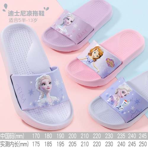 Дисней, нескользящие тапочки, детские туфли для принцессы, слайдеры, «Холодное сердце»