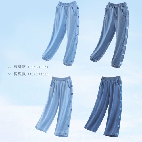 Летние штаны, детское летнее средство от комаров, джинсовые шелковые джинсы, летняя одежда, подходит для подростков